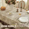 Toalha de Mesa Redonda para Mesa de Jantar Rústica com Estampa Floral Pequena Imitação de Linho para Outono, Tecido à Prova de Poeira, Decoração Estilo B&B