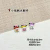 Fada da Flor Impressa Fofa Cachorrinho Contas de Liga Pintadas Corrente para Celular DIY Pingente de Colar Acessórios de Joalheria para Grampo de Cabelo