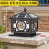 Luces solares para pilares de exterior, luces de patio, luces para pilares de vallas de puerta y pared, luces de puerta impermeables para villas