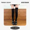Calcetines de Terciopelo Refrigerantes, Calcetines Finos de Pantorrilla para Verano, Calcetines Dulces de Chica JK, Calcetines de Estilo Japonés Hasta la Rodilla Combinados con Zapatos Pequeños de Cuero Venta al por Mayor