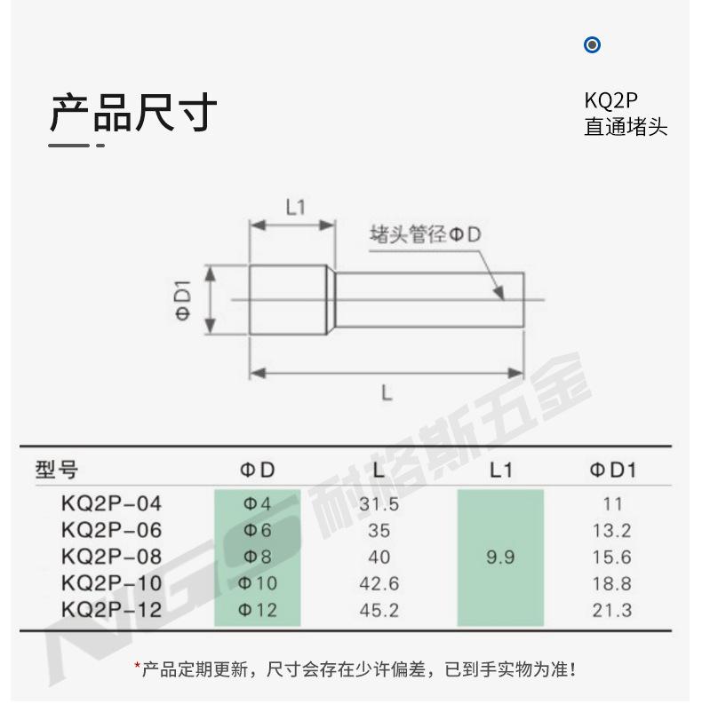 KQ2P_08.jpg
