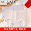50.00 kg-65.00 kg para damas 50 RC algodón mo pantalón fisiológico a prueba de fugas menstruales calzones para damas 019 nuo