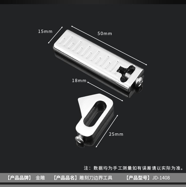边界工具_05.jpg
