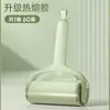 Rodillo Quita Pelusas Minimalista Limpiador de Pelusas para el Hogar Removedor de Pelo de Mascota para Ropa y Sofás Nuevo Producto Otoño e Invierno Artefacto Quita Pelo Pegajoso
