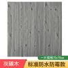 3d tridimensionais adesivos de parede impermeável anti-colisão jardim de infância adesivos de parede madeira grão de parede saia de parede papel de parede quarto sala de estar autoadesivo papel de parede