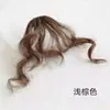Flequillo Rizado Latinoamericano Peluca Rizada de Lana para Mujer Flequillo al Aire Cabello Natural Esponjoso Flequillo Falso para la Frente