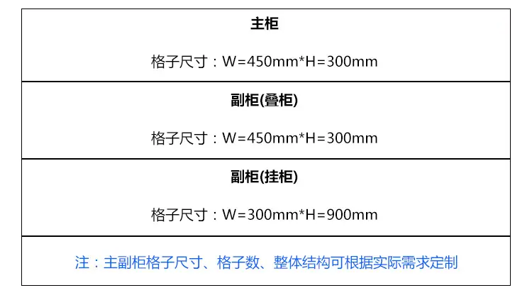洗衣柜新_13