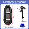 2023 Bote Inflable Totalmente Automático Bote de Goma Bote de Asalto Engrosado Colchón de Aire Bote Resistente al Desgaste Kayak Bote de Pesca Bote