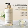 Gel de ducha y champú de aminoácidos de té blanco de 500 ml, fragancia duradera y esponjosa, loción de baño para lavar, traje de fábrica