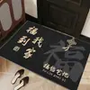 Nuevo felpudo de entrada estilo chino alfombra de terciopelo de cristal recibidor alfombrilla antideslizante para entrada felpudo de entrada zona para cambiarse los zapatos alfombrilla de suelo absorbente de agua