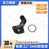 Carcasa del Termostato para Lavida 08-13, 06A121121F, 06A121121C