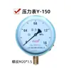 Manómetro general de venta directa Y-60 manómetro manómetro de compresor de aire y100 radial manómetro general manómetro de vapor