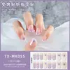 Novos Adesivos para Unhas Sem Cozimento Estampa Leopardo Francesa Wraps Completos para Unhas Stencils de Esmalte Manicure Sem Lâmpada UV Adesivos Fofos INS para Manicure