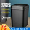 Cubo de Basura Inteligente por Inducción Hogareño Tapa de Apertura Automática Cuadrado con Tapa Baño Sala de Estar Cocina Eléctrico Tamaño Grande