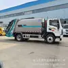 Camión compactador de basura trasero Shaanxi Automobile Delong Placa Amarilla Pequeña de 11 Metros Cúbicos, Vehículo de Transferencia de Basura por Compactación Nacional VI de 12 Metros Cúbicos