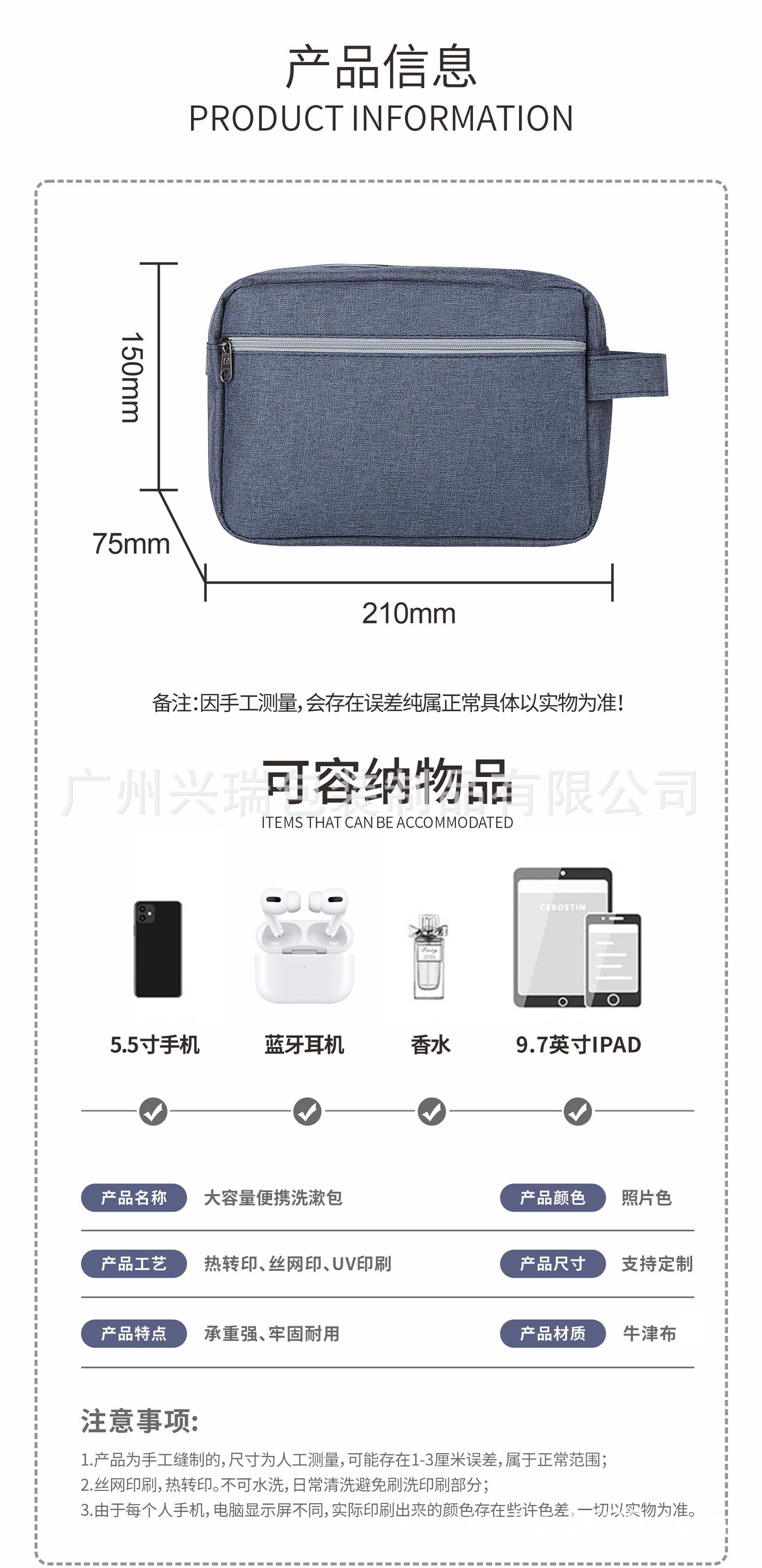 大容量便携洗漱包_02.jpg