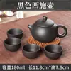 Yixing bule de areia roxa bule artesanal Xishi filtro de bule pequeno bule de cerâmica conjunto de chá conjunto de chá para enviar 4 xícaras