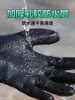 Guantes para Pescar Anti-punción Impermeables Especiales para Pesca en Mar Luya Profesional Equipo de Pesca de Invierno Pesca en Hielo Anti-corte Antideslizante Recoger Peces