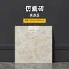 Nuevas Pegatinas de Pared de Tablero de Aluminio y Plástico Más Vendidas, Cubiertas de Pared Impermeables Autoadhesivas para Baño Pegatinas Mágicas, Pegatinas de Imitación Azulejo Mármol