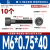 Tornillos de Acero Inoxidable 304 de Rosca Fina con Cabeza Hexagonal 12.9 Grado Alta Resistencia Tornillos de Cabeza Cilíndrica de Rosca Fina Tornillos de Cabeza Cóncava