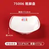 Série Boa Sorte: Louça de Melamina Estilo Chinês para Fondue, Pratos e Tigelas para Uso Comercial em Restaurantes de Carnes Assadas Especiais