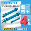 Acessórios para Gerador de Vácuo Pneumático Festo Alemão Vn-T2-Bp-Nrh Núcleo Interno do Gerador de Vácuo