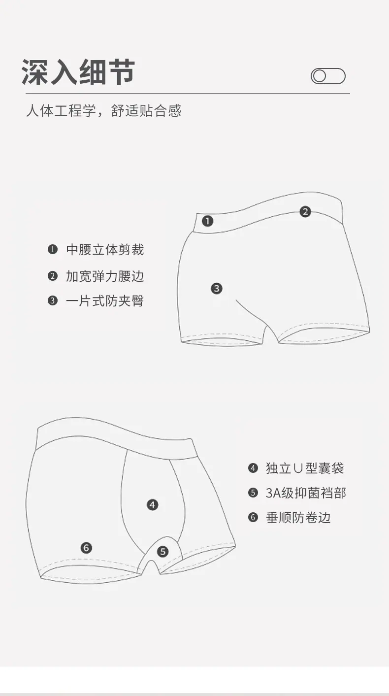 新版详情页_10