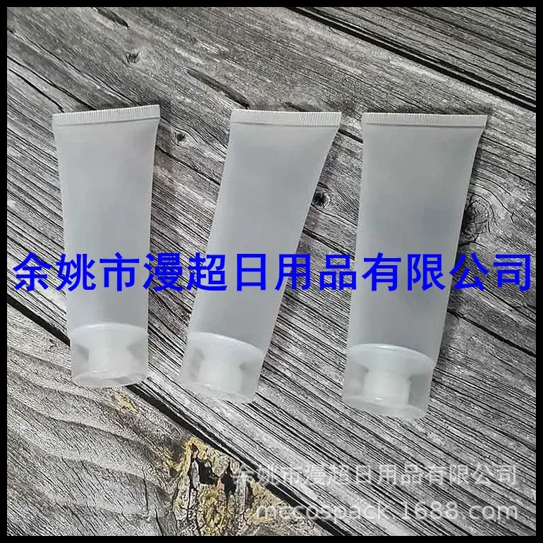 50ml细长磨砂软管+旋盖 (36).jpg
