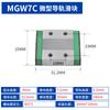 Trilho deslizante de guia linear miniatura doméstico MGN/MGW/7C/9C/12C/15C/12H/9H/15H/7H