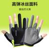 Guantes de Ciclismo Deportivos al Aire Libre de Seda Helada con Protección Solar de Medio Dedo Antideslizantes Transpirables Resistentes al Desgaste para Pesca