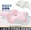 2026 Nueva Almohada de Espuma Viscoelástica Ergonómica con Forma de Mariposa para Soporte Cervical Almohada de Tracción Núcleo de Almohada