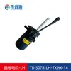 Motor de Pedal Eléctrico Tb-507B-Lh-16 Motor de Pedal de Cinco Cables Yunliansheng Motor de Pedal Dedicado
