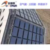 Sistema de agua caliente con colector solar de panel plano para dormitorio de fábrica en Changshu, Jiangsu, bomba de calor de energía aerotérmica oumalang