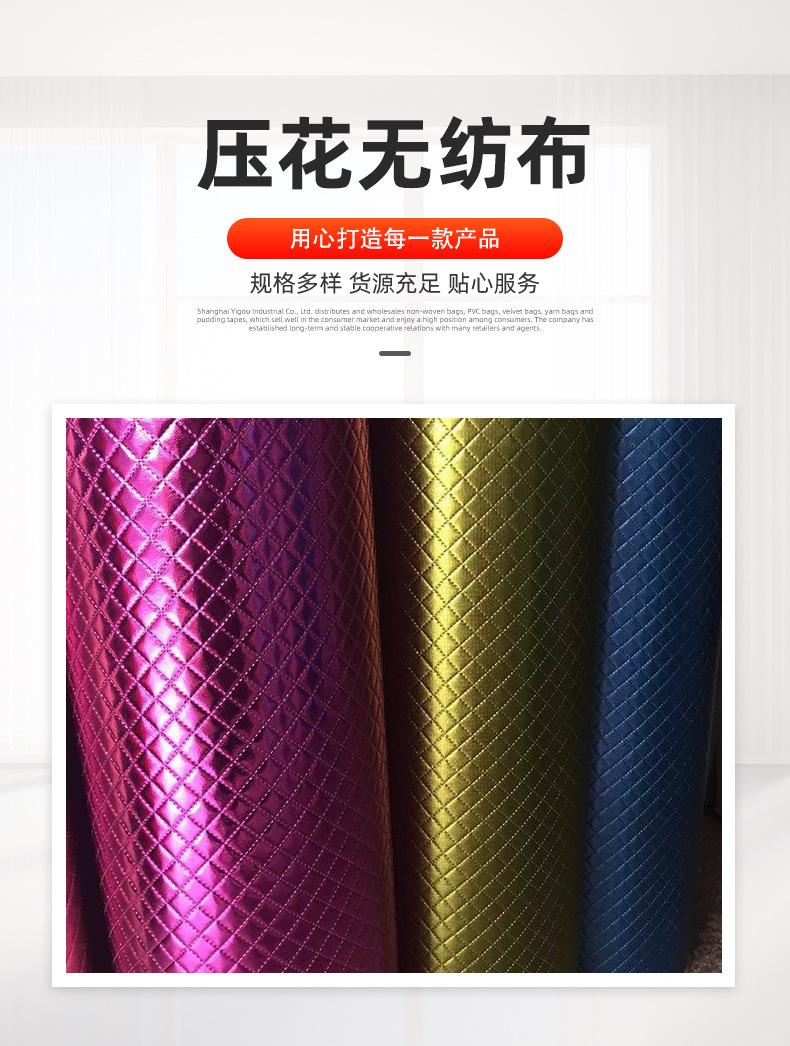 浙江恒好无纺布有限公司精品详情页