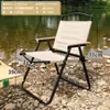 Cadeira dobrável para exterior Portátil Cadeira Kermit Pesca Camping Banco Dobrável Leve