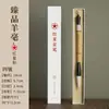 Caneta Pincel Estrela Vermelha Atacado para Iniciantes Caligrafia Pintura Chinesa Especial Caneta Xuan Embalada Presente para Praticar Escrita Regular e Escrita Cursiva Caligrafia
