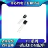 Nuevo Original Tl431A Tl431Aa Tl750L05 Tl750L08 Tl750L12 To-92