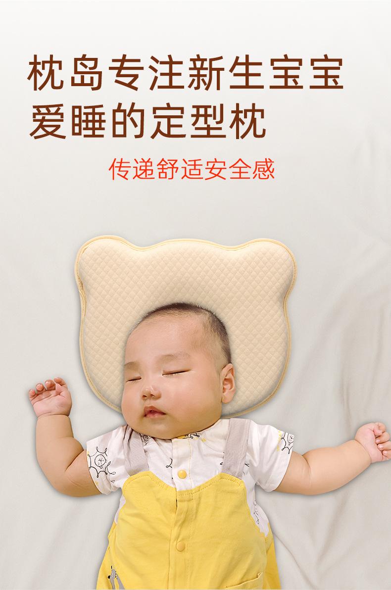 婴儿枕详情_03.jpg
