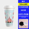 Taza de Café Calibre 90 Taza de Papel Desechable 500ml Taza para Bebida Caliente Venta al por Mayor 700 Espesada Comercial Taza para Té de Leche con Tapa