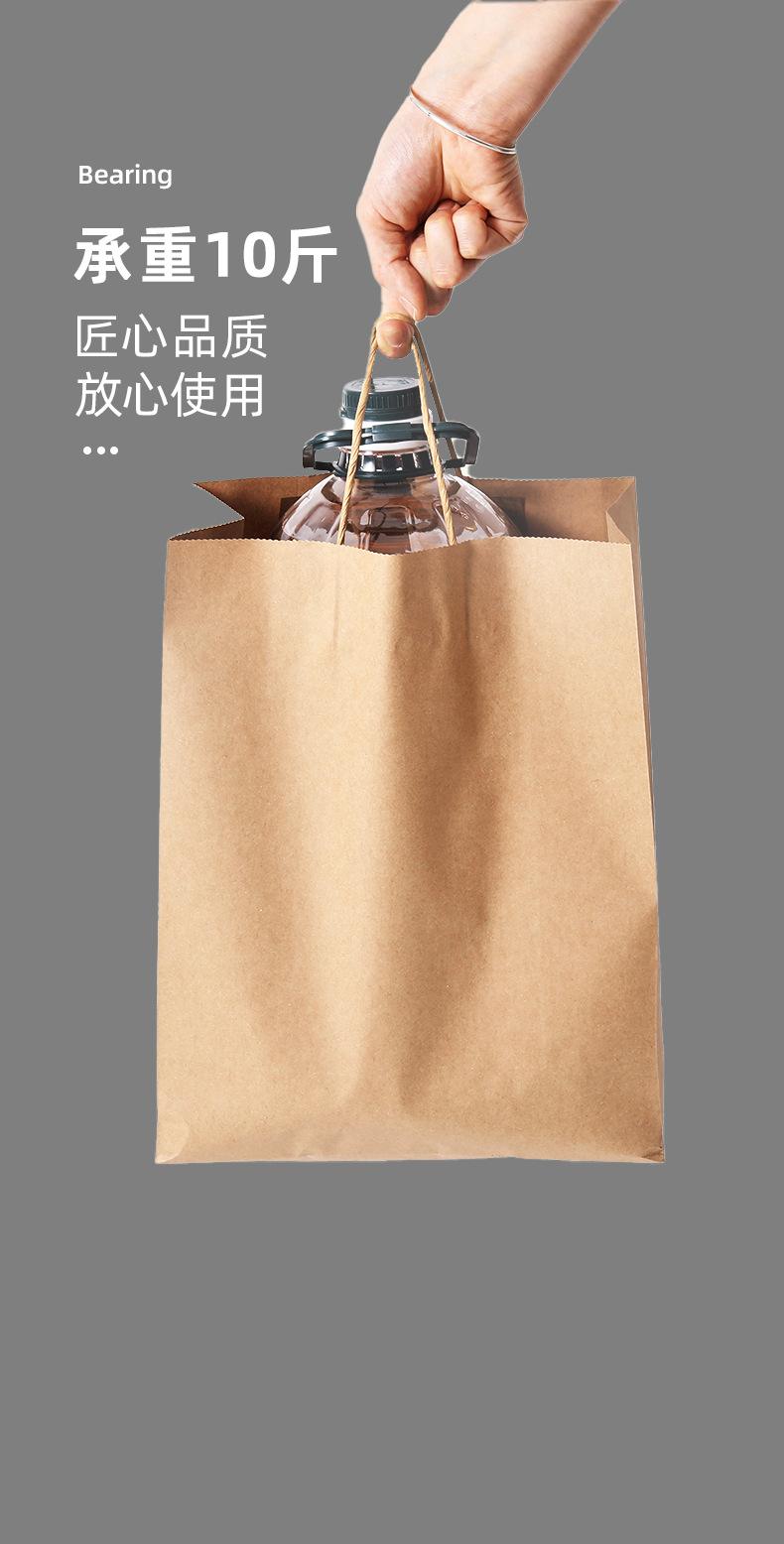 烘培纸袋
