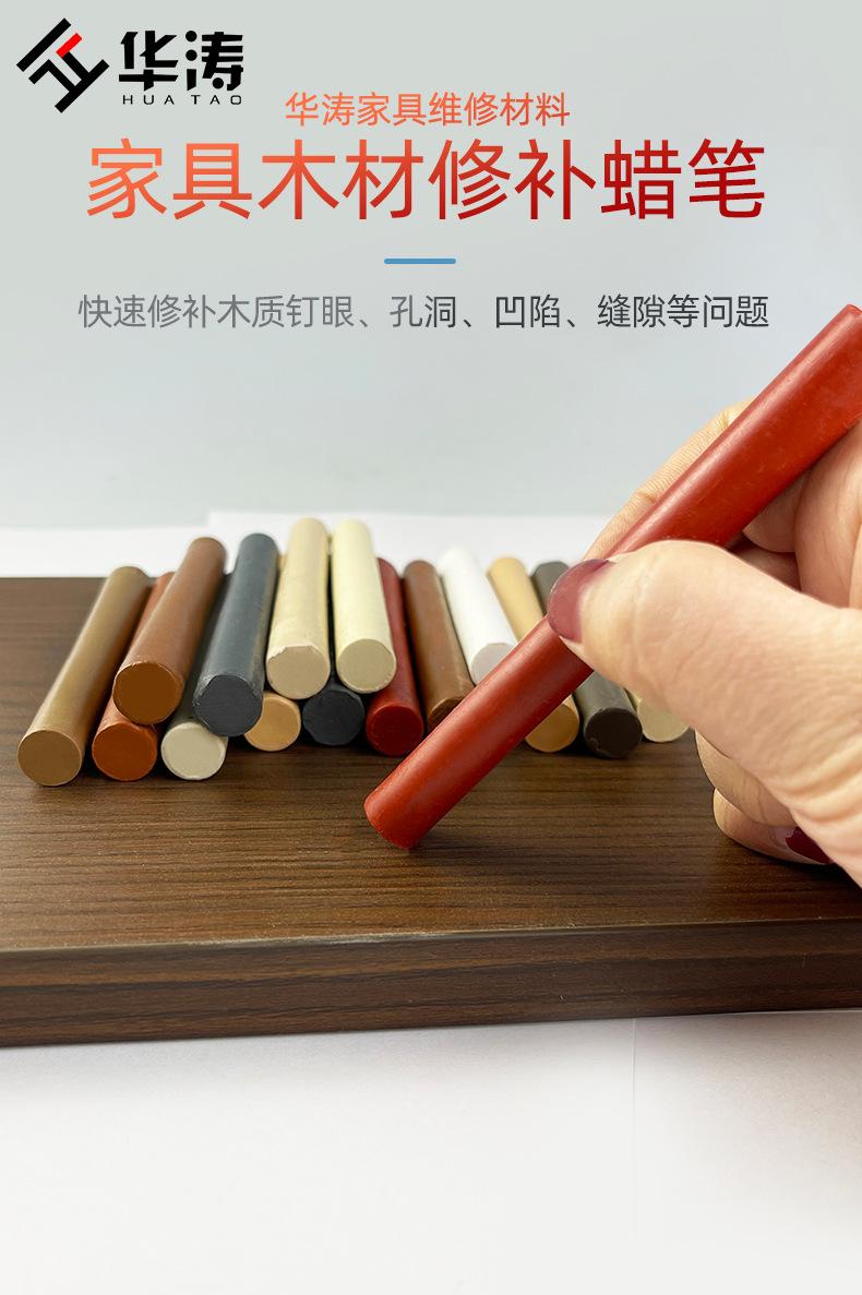 无标签蜡笔详情_01