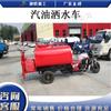 Camión Cisterna Móvil de Gasolina, Camión Cisterna para Lavado de Carreteras con Conducción, Camión Pequeño de Irrigación para Paisajismo
