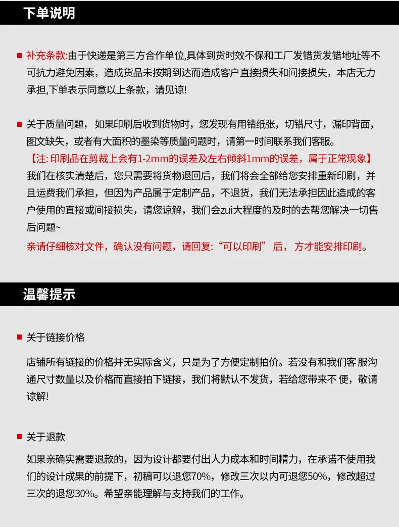 画册设计详情_18