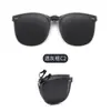 2026 Nuevas Gafas de Sol Plegables con Clip Lentes Polarizadas para Gafas de Miopía, Adecuadas para Hombres y Mujeres, Clip-On Sss27