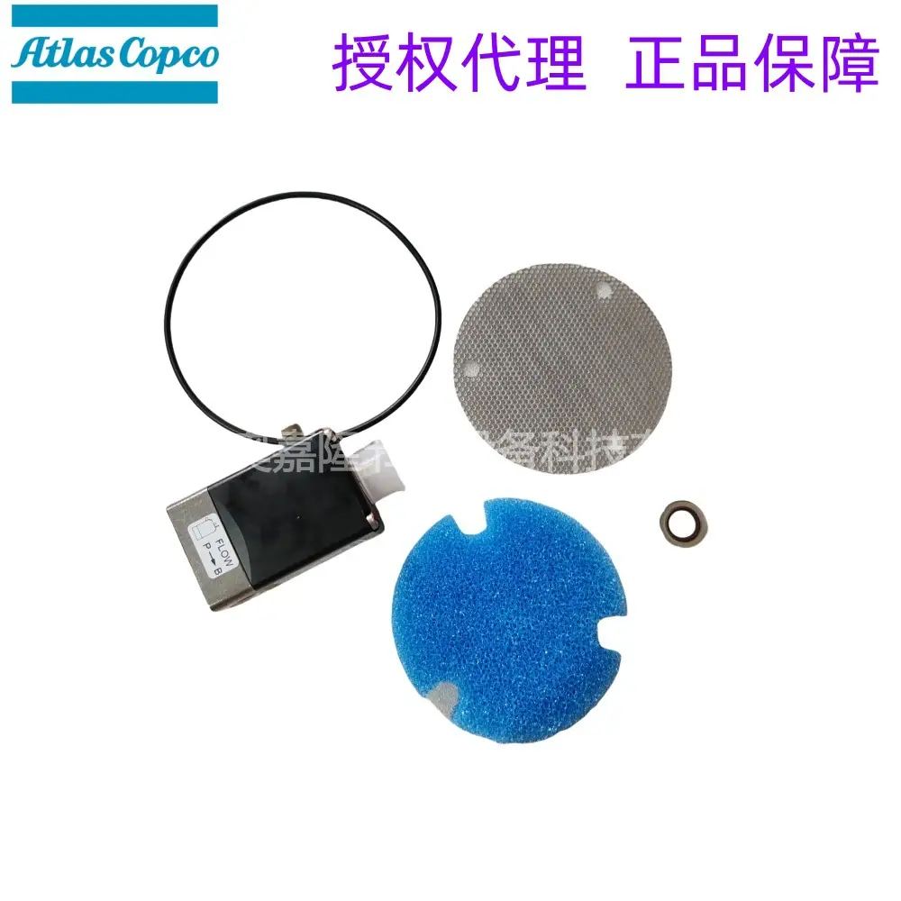 1837005871 DRAIN OVERHAUL KIT