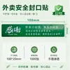 Pegatinas de Sellado para Llevar, Sellos de Seguridad Alimentaria Anti-Manipulación y a Prueba de Fugas para Servicios de Entrega Como Meituan y Ele.Me, Pegatinas de Sellado de Seguridad Alimentaria Resistentes al Desgarro