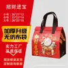 Bolsas de Empaque para Llevar de Papel de Aluminio Aisladas para Catering para Llevar, Tela No Tejida Laminada Impresa a Color con Impresión de Logo, Bolsas Aisladas para Llevar