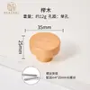 Venta al por mayor de fábrica manija de madera para puerta de gabinete manija para puerta de armario de gabinete nogal negro de haya madera de registro de cajón manija pequeña