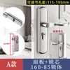 Cerradura para Puerta de Dormitorio, Tipo Universal para Hogar Interior, Cerradura para Puerta de Madera, No Necesita Cambiar Agujeros, Manija de Puerta Ajustable, Reemplazo para Puertas Viejas