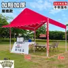 Tienda de campaña para camping al aire libre de moda, sombrilla, puesto de mercado, sombrilla grande, impermeable, plegable de cuatro patas, toldo para mercado nocturno